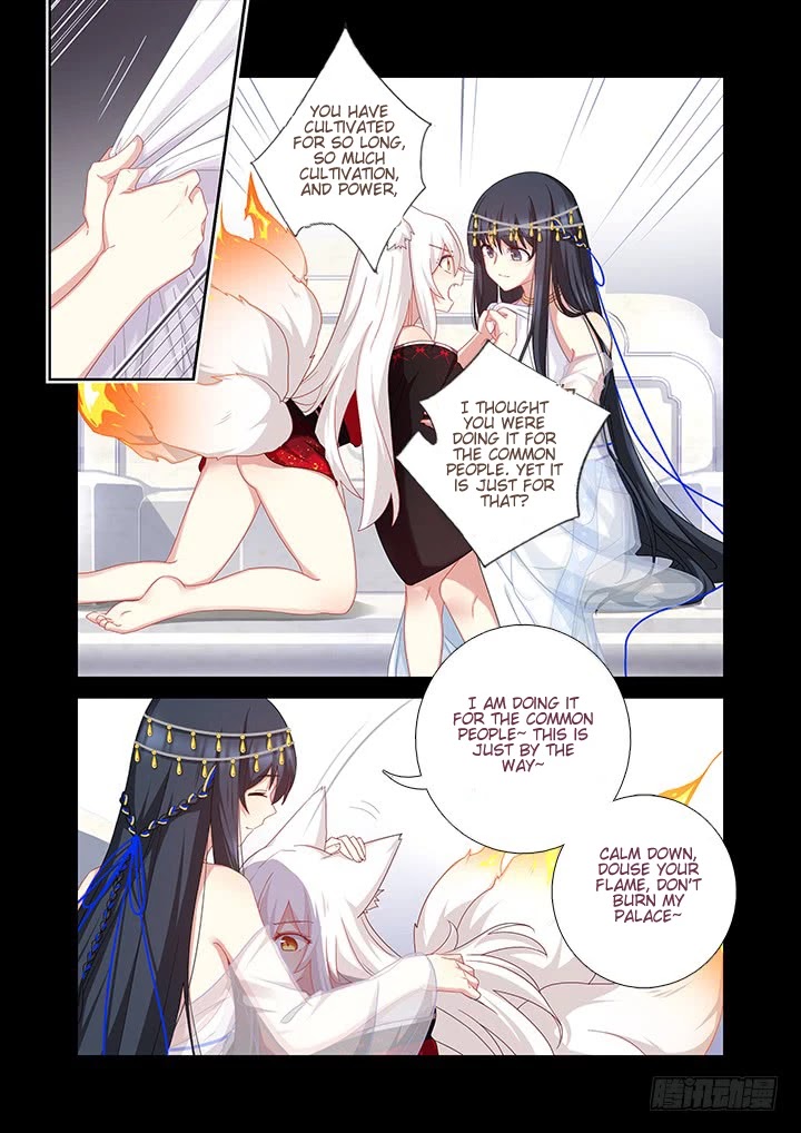 Yaoguai Mingdan Chapter 458 - Page 8