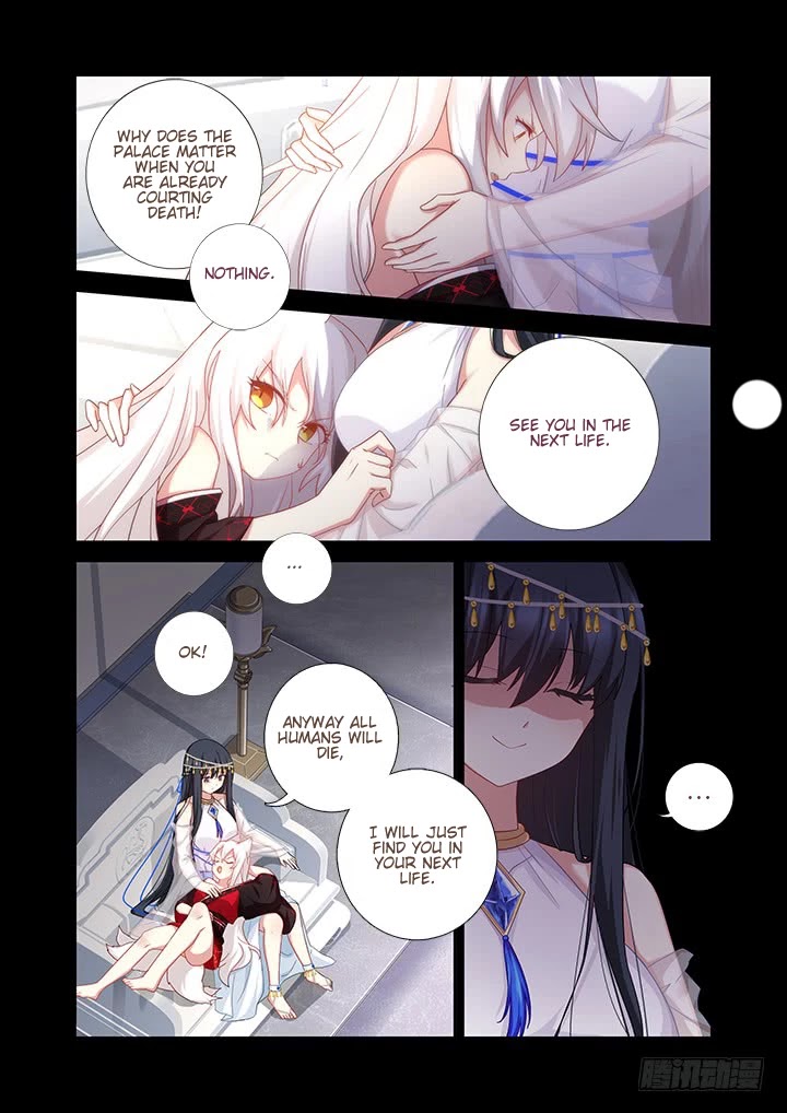 Yaoguai Mingdan Chapter 458 - Page 9