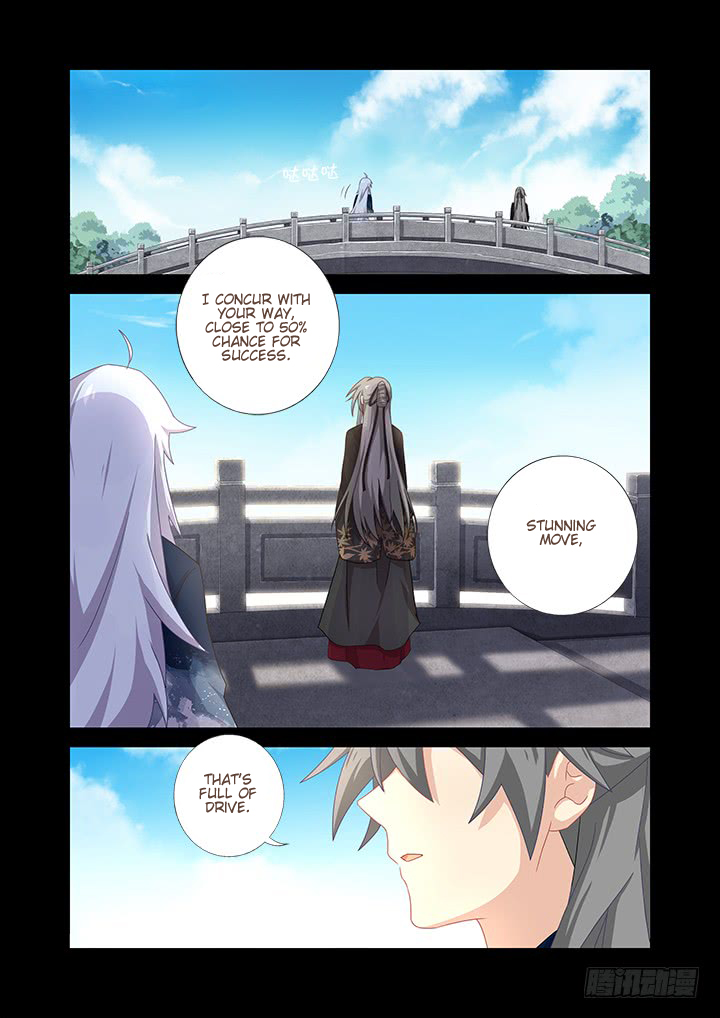 Yaoguai Mingdan Chapter 459 - Page 1