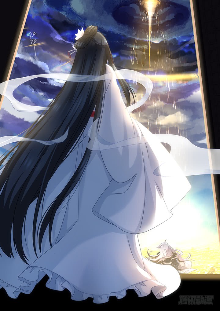 Yaoguai Mingdan Chapter 459 - Page 15