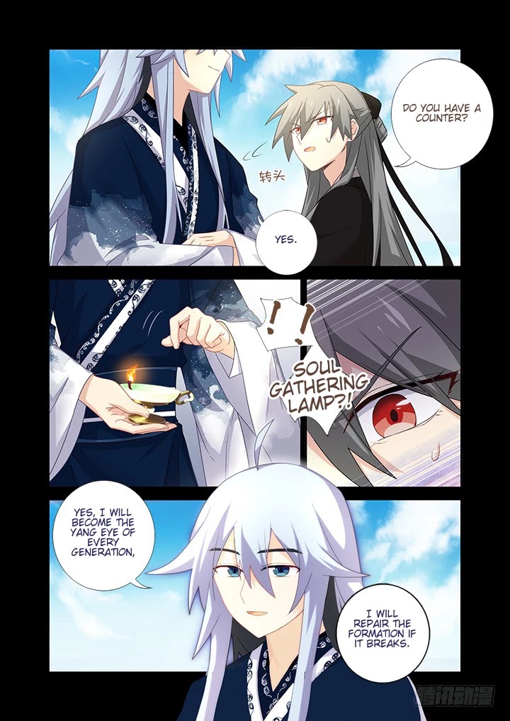 Yaoguai Mingdan Chapter 459 - Page 3