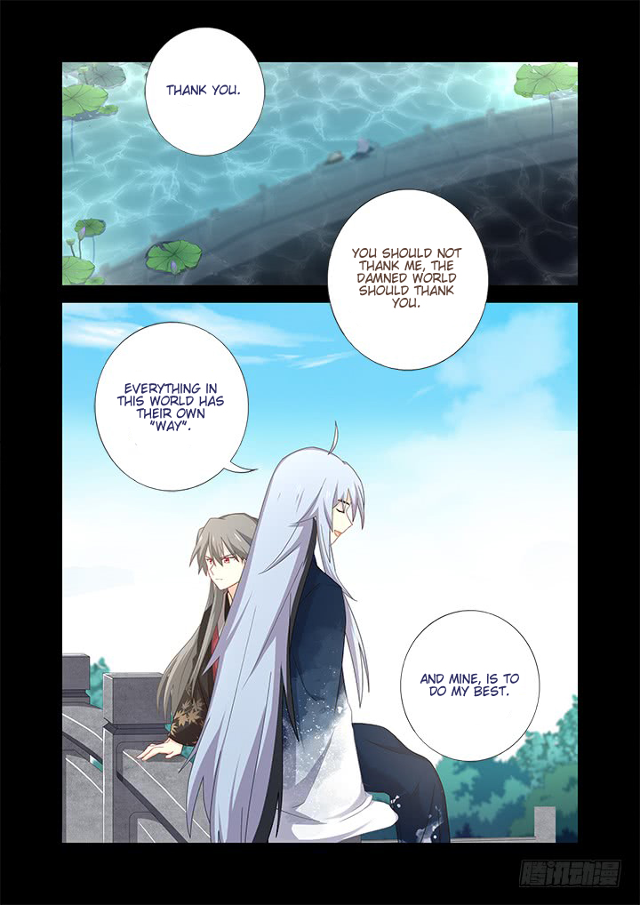 Yaoguai Mingdan Chapter 459 - Page 5