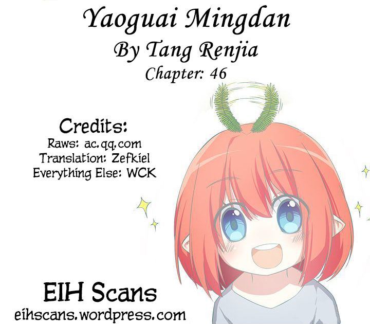 Yaoguai Mingdan Chapter 46 - Page 1