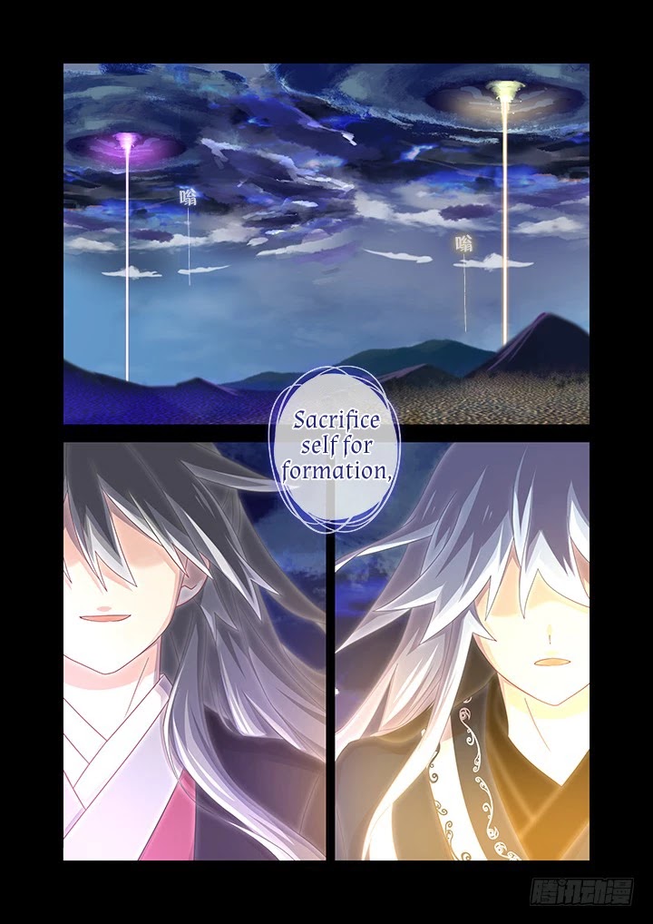 Yaoguai Mingdan Chapter 460 - Page 1