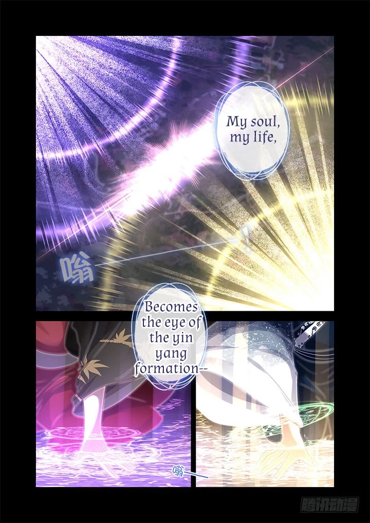 Yaoguai Mingdan Chapter 460 - Page 2