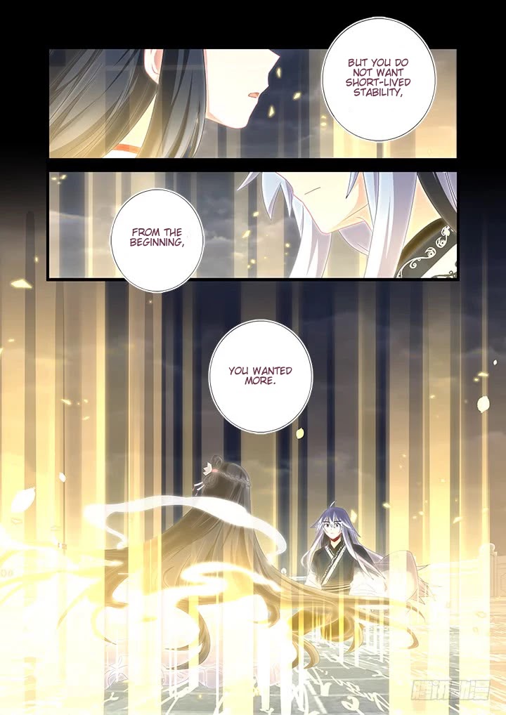 Yaoguai Mingdan Chapter 460 - Page 11