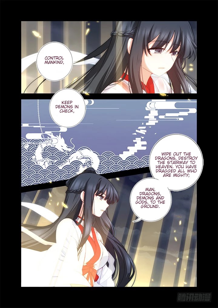 Yaoguai Mingdan Chapter 460 - Page 12