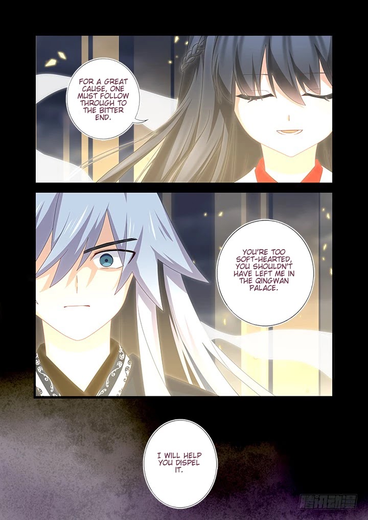 Yaoguai Mingdan Chapter 460 - Page 14