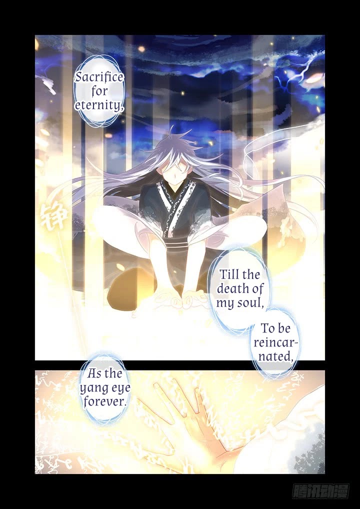Yaoguai Mingdan Chapter 460 - Page 4