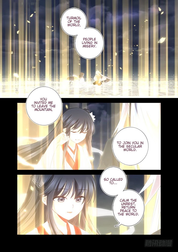 Yaoguai Mingdan Chapter 460 - Page 10