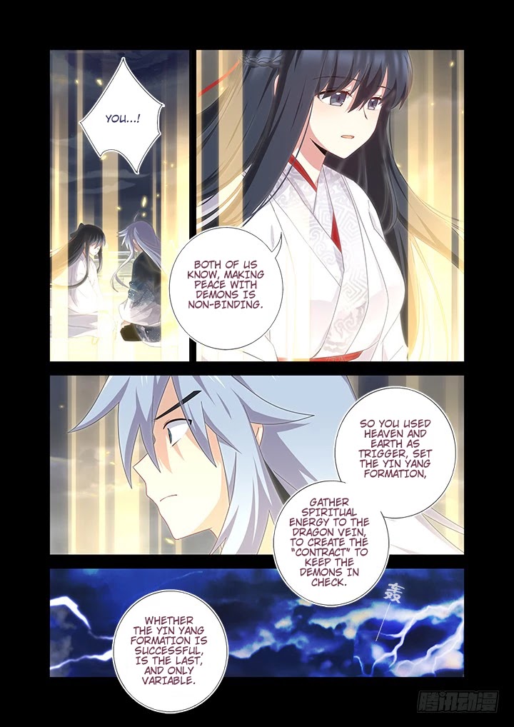 Yaoguai Mingdan Chapter 461 - Page 1