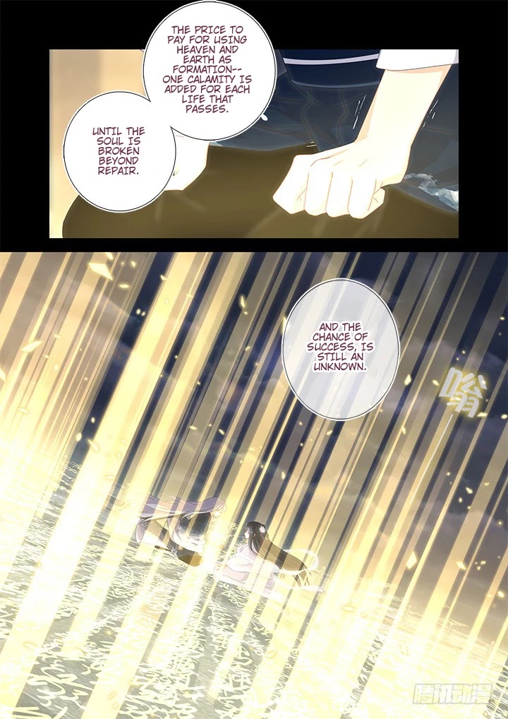 Yaoguai Mingdan Chapter 461 - Page 2