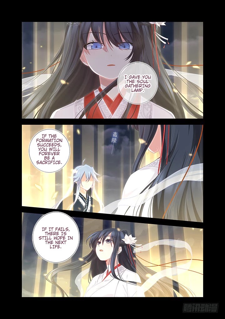 Yaoguai Mingdan Chapter 461 - Page 3