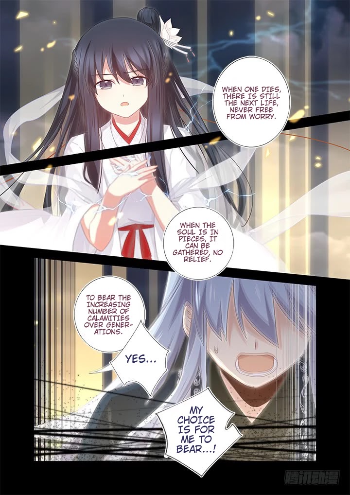 Yaoguai Mingdan Chapter 461 - Page 5