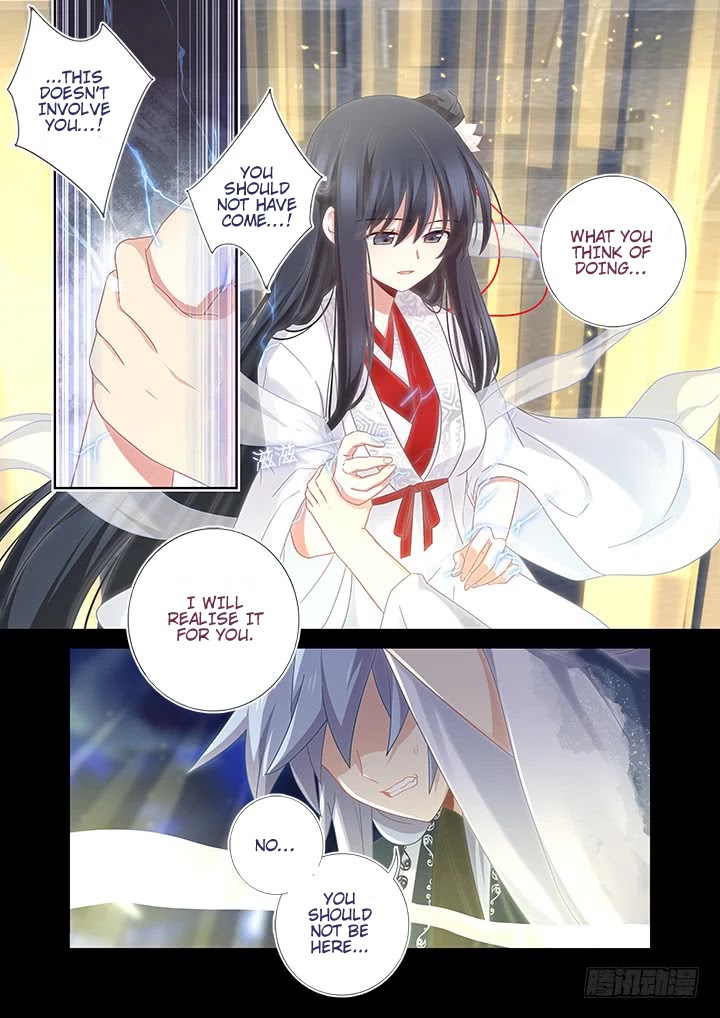 Yaoguai Mingdan Chapter 461 - Page 6