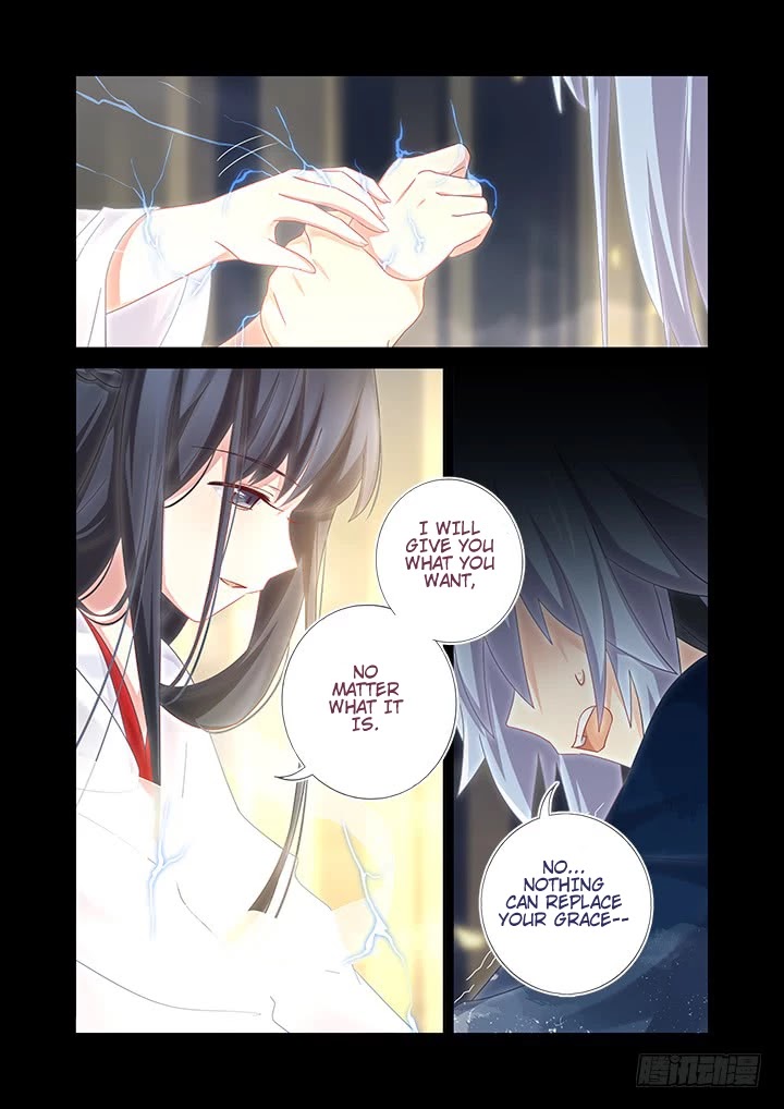 Yaoguai Mingdan Chapter 461 - Page 7