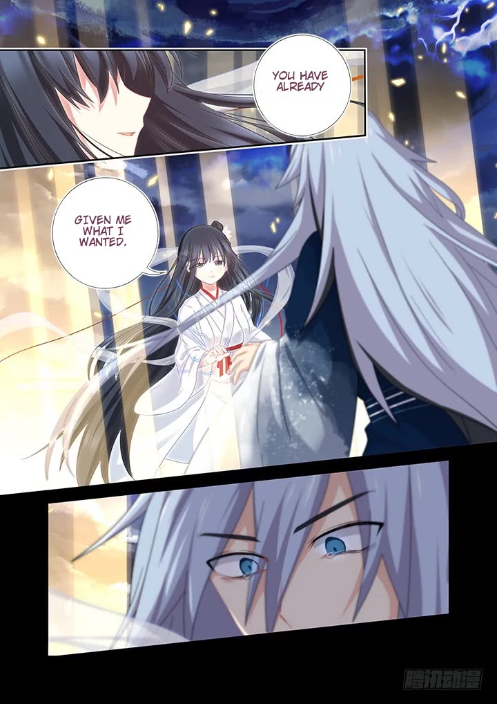 Yaoguai Mingdan Chapter 461 - Page 8