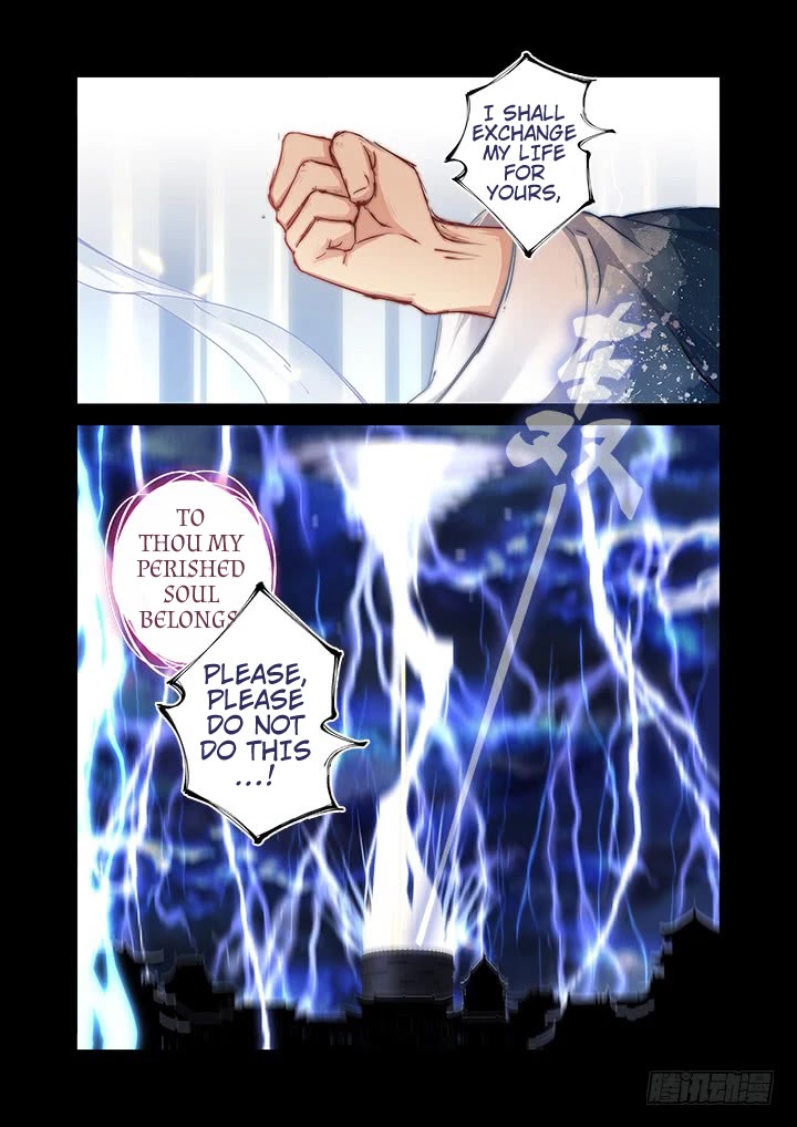 Yaoguai Mingdan Chapter 462 - Page 2