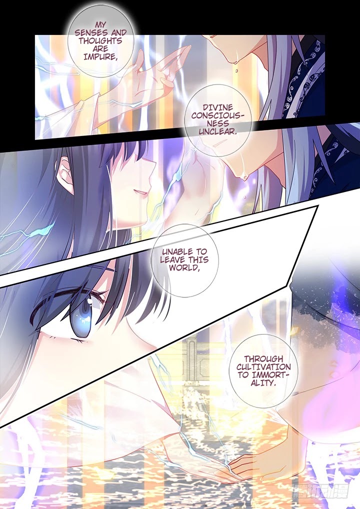 Yaoguai Mingdan Chapter 462 - Page 5