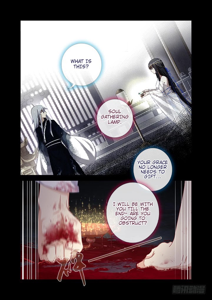 Yaoguai Mingdan Chapter 463 - Page 12