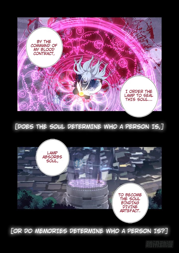 Yaoguai Mingdan Chapter 463 - Page 14