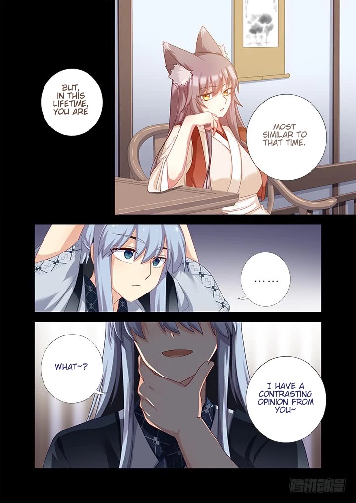Yaoguai Mingdan Chapter 464 - Page 13