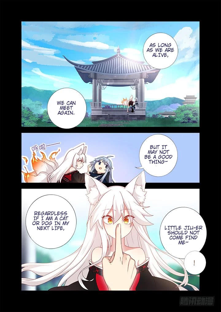 Yaoguai Mingdan Chapter 464 - Page 5