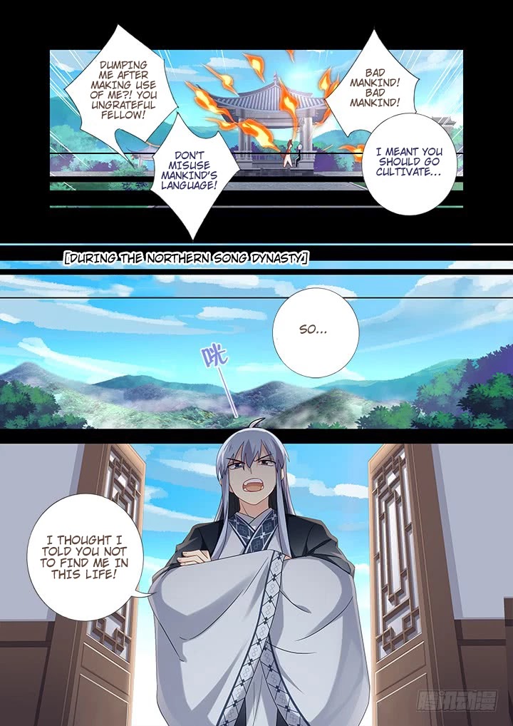 Yaoguai Mingdan Chapter 464 - Page 8