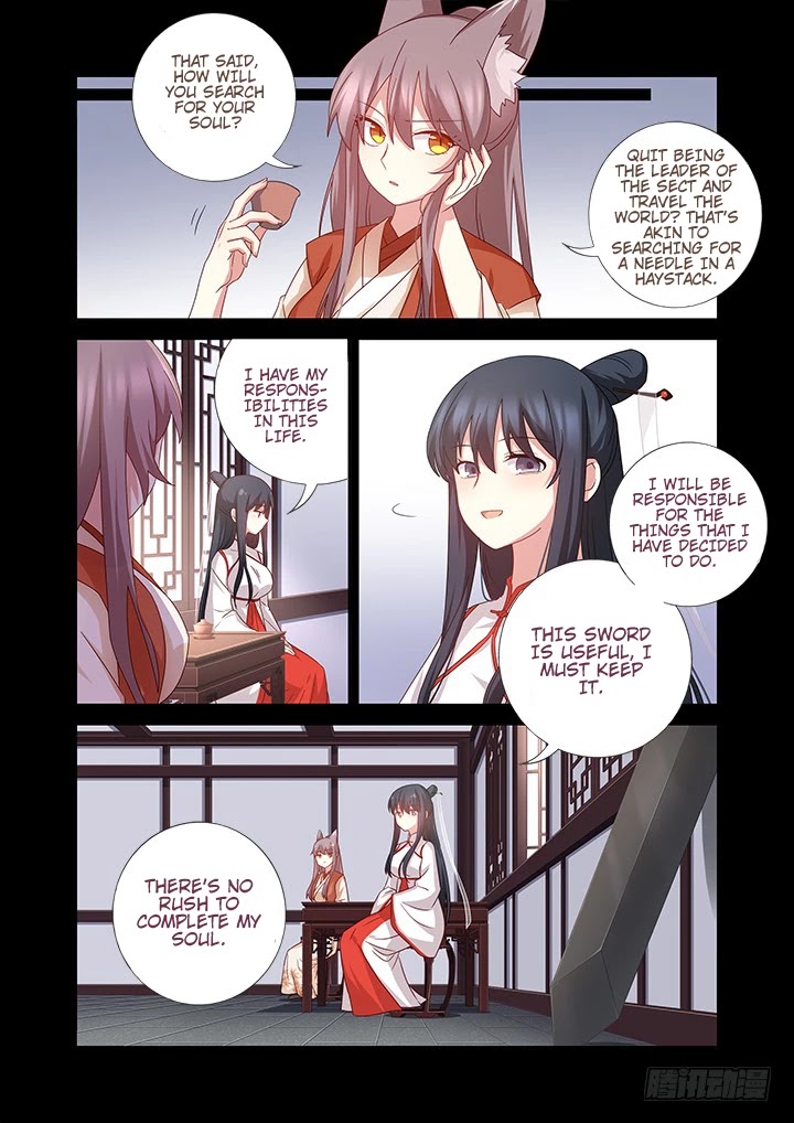 Yaoguai Mingdan Chapter 465 - Page 12