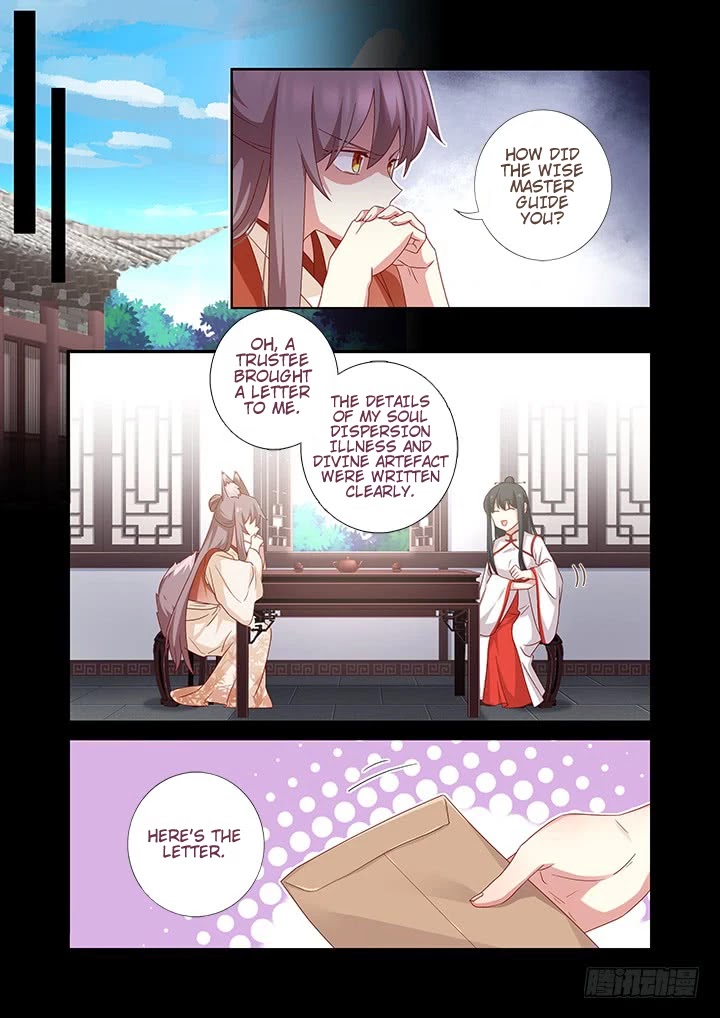Yaoguai Mingdan Chapter 465 - Page 9