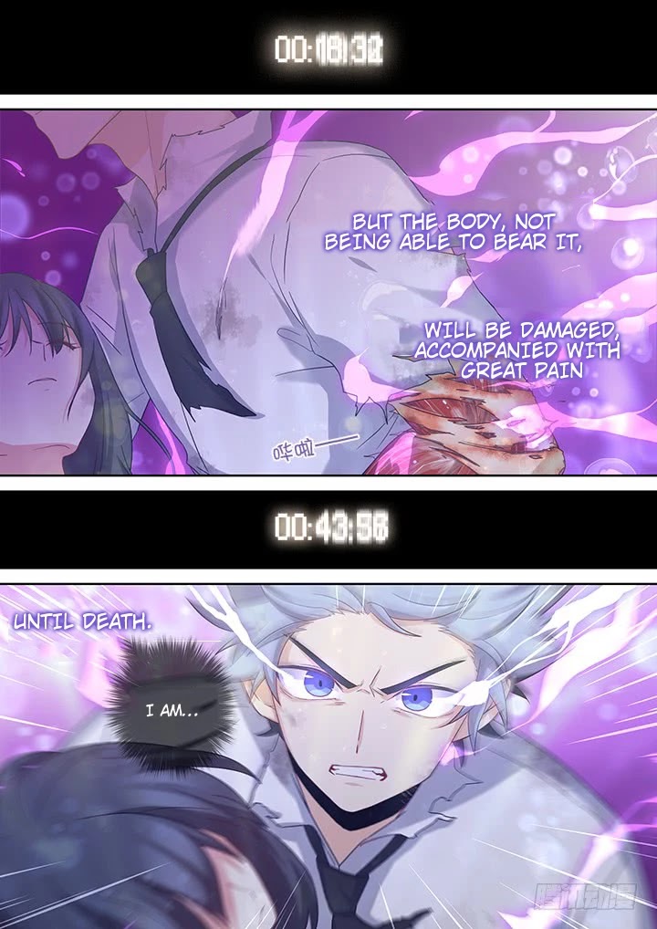 Yaoguai Mingdan Chapter 466 - Page 3