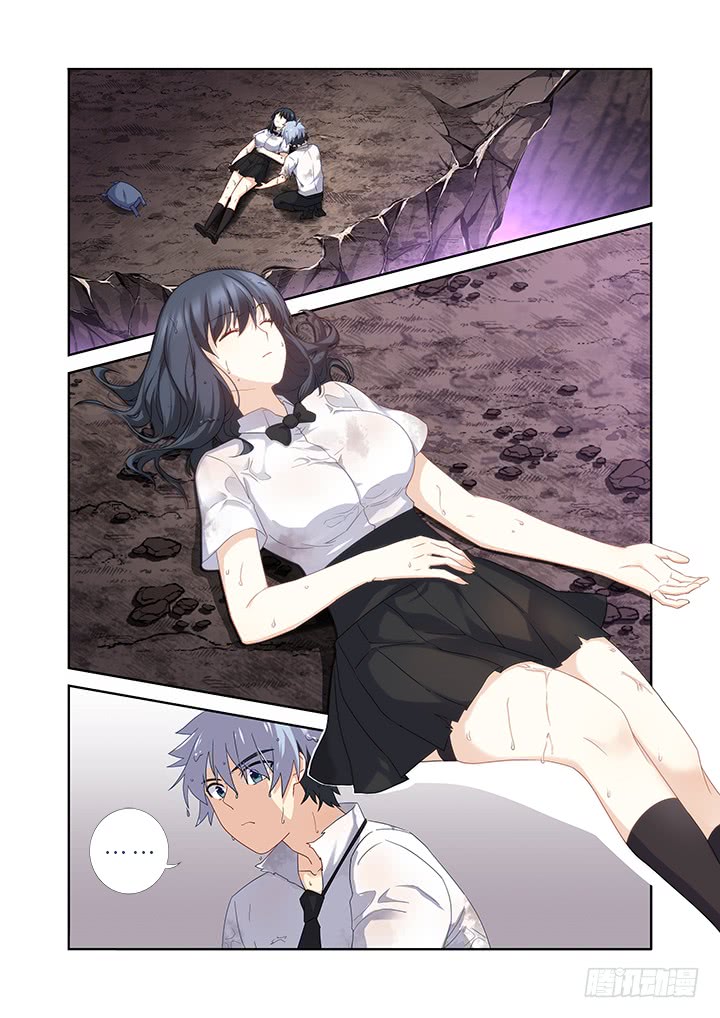 Yaoguai Mingdan Chapter 466 - Page 6