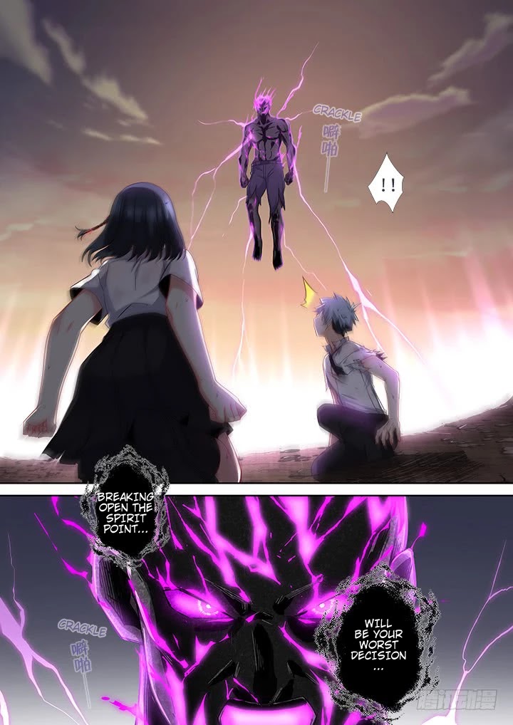 Yaoguai Mingdan Chapter 467 - Page 2