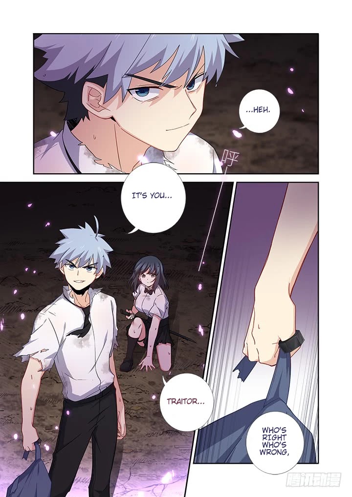 Yaoguai Mingdan Chapter 467 - Page 3