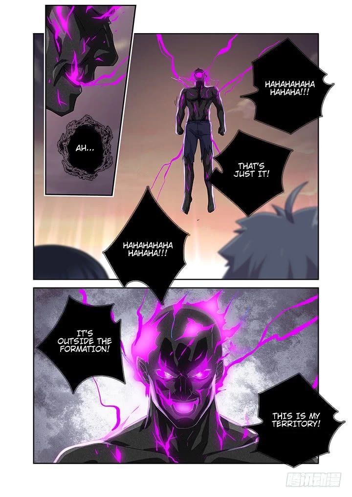 Yaoguai Mingdan Chapter 468 - Page 2