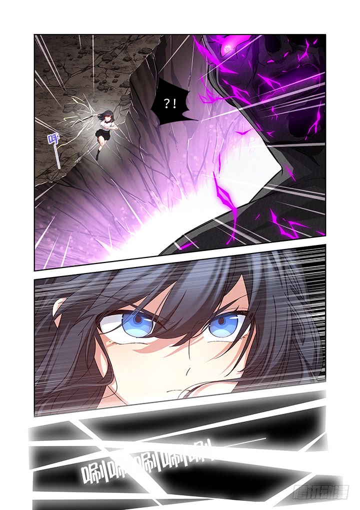 Yaoguai Mingdan Chapter 468 - Page 5