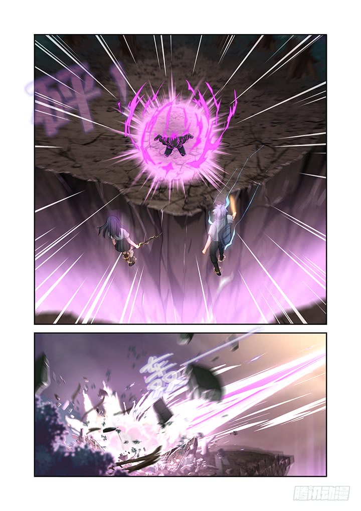 Yaoguai Mingdan Chapter 468 - Page 9