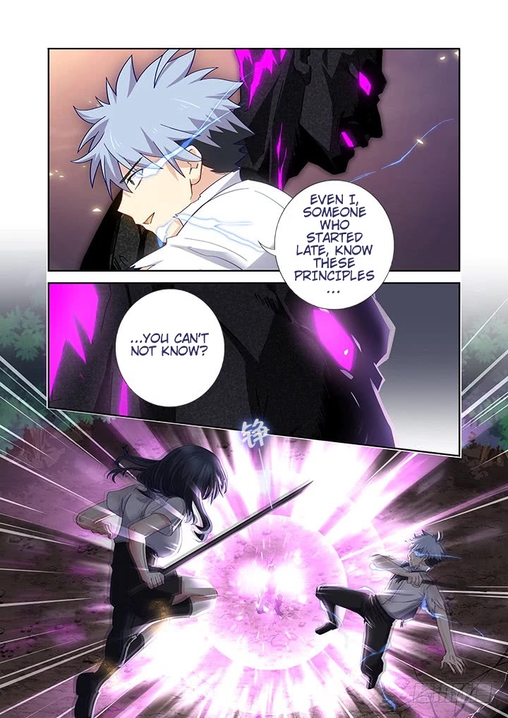 Yaoguai Mingdan Chapter 469 - Page 2