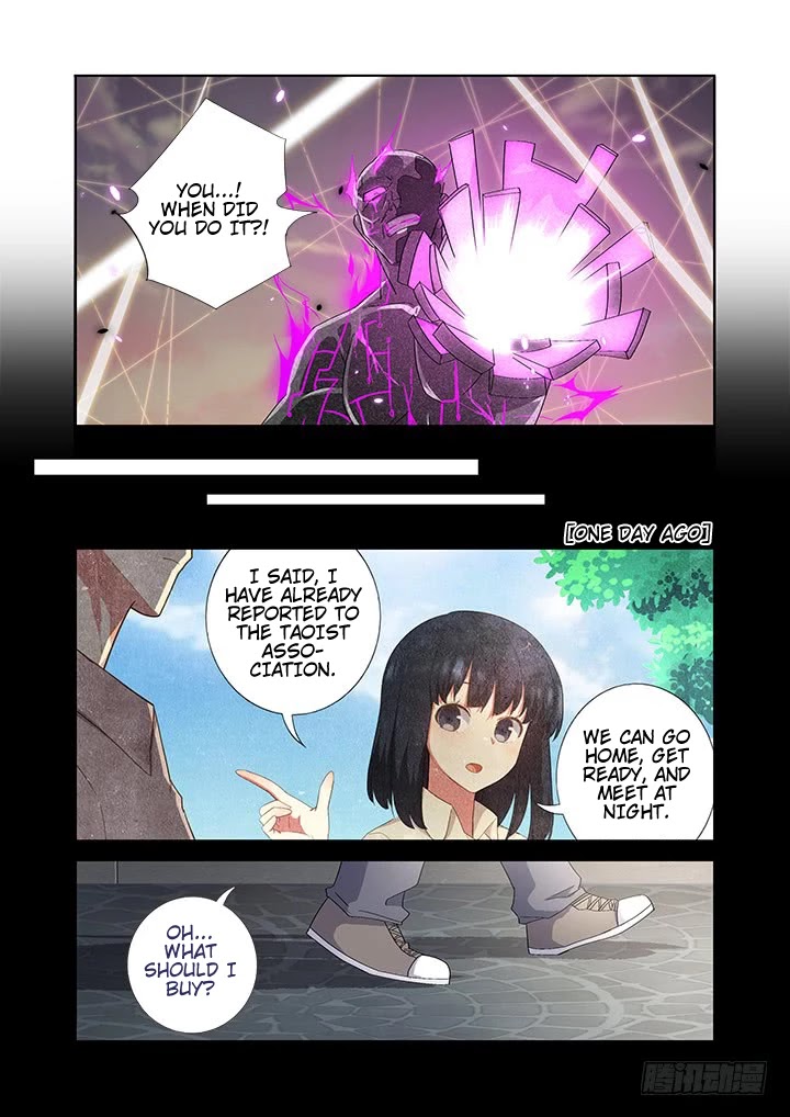 Yaoguai Mingdan Chapter 469 - Page 11