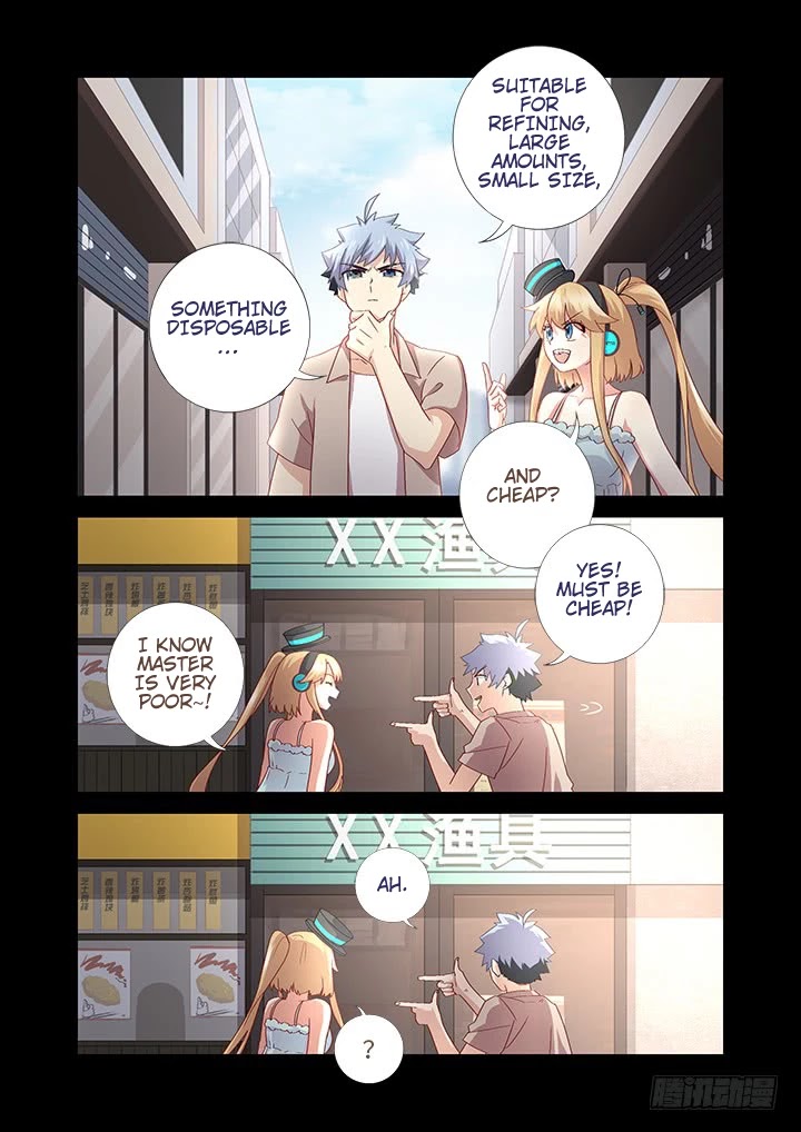 Yaoguai Mingdan Chapter 469 - Page 12