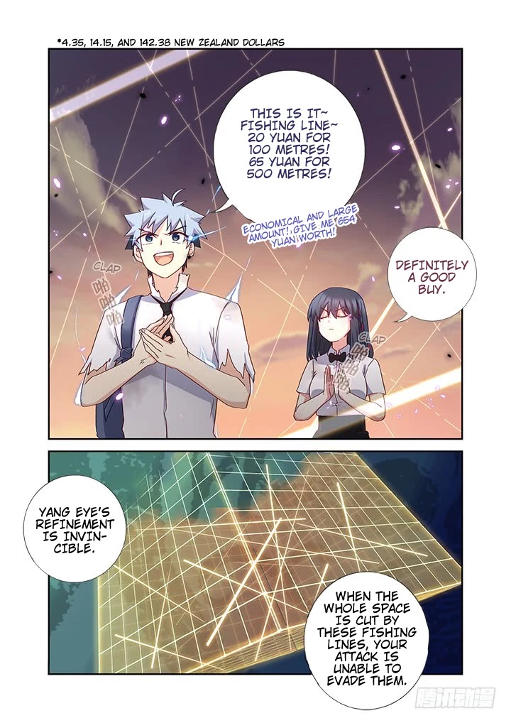 Yaoguai Mingdan Chapter 469 - Page 13