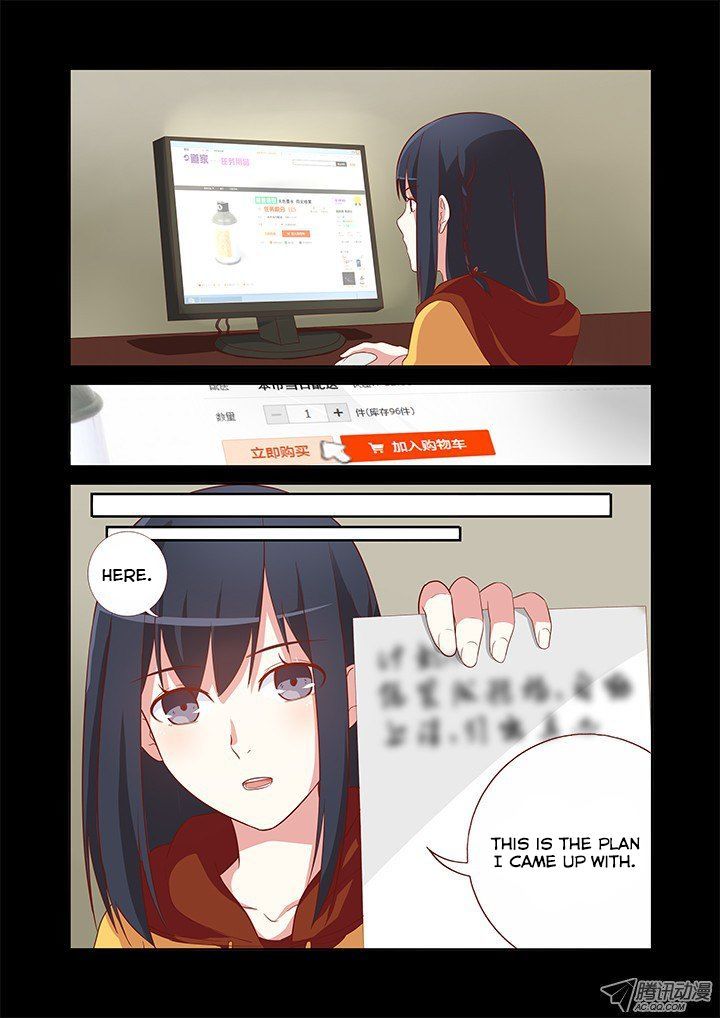 Yaoguai Mingdan Chapter 47 - Page 8