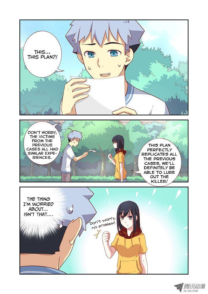 Yaoguai Mingdan Chapter 47 - Page 9