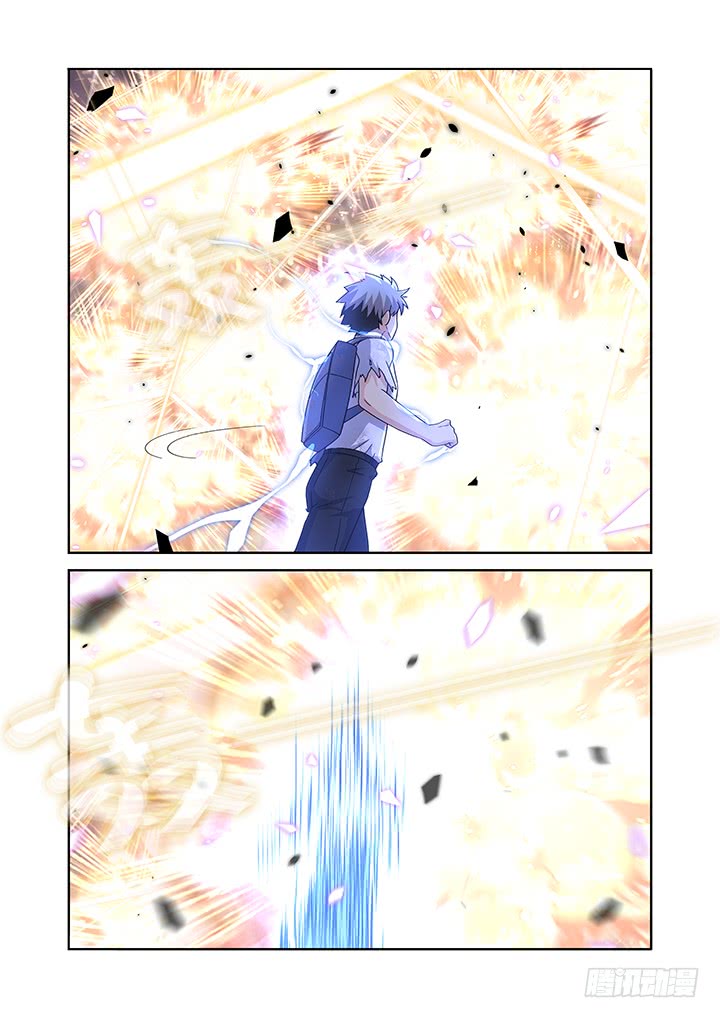 Yaoguai Mingdan Chapter 470 - Page 11