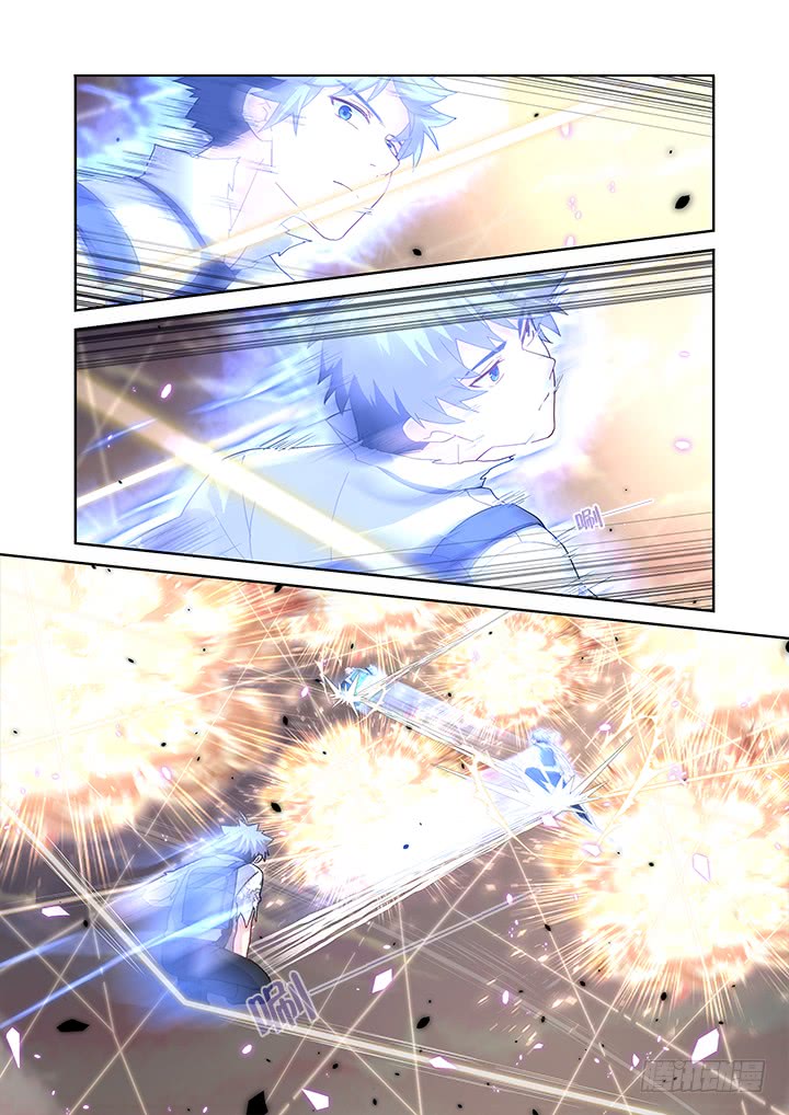 Yaoguai Mingdan Chapter 470 - Page 12