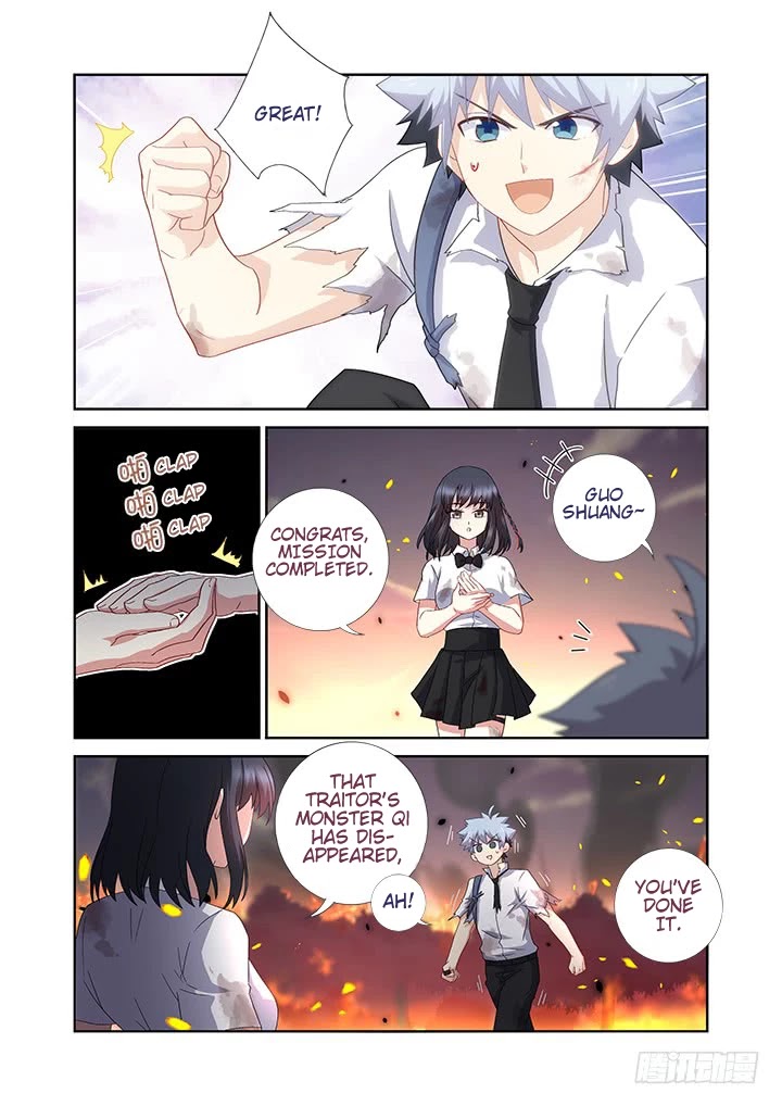 Yaoguai Mingdan Chapter 471 - Page 2