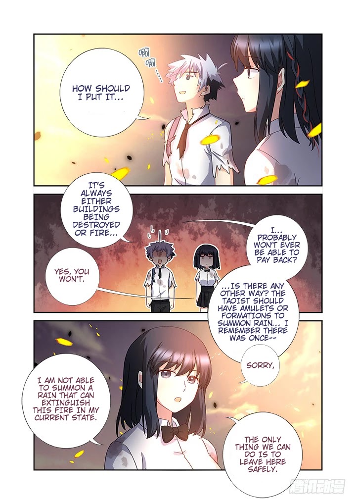 Yaoguai Mingdan Chapter 471 - Page 5