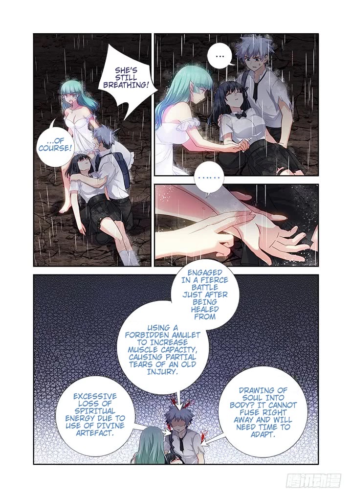 Yaoguai Mingdan Chapter 472 - Page 6