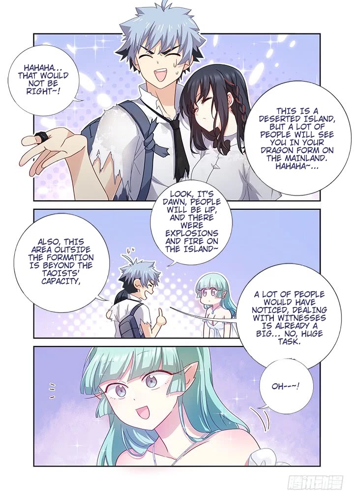 Yaoguai Mingdan Chapter 473 - Page 2