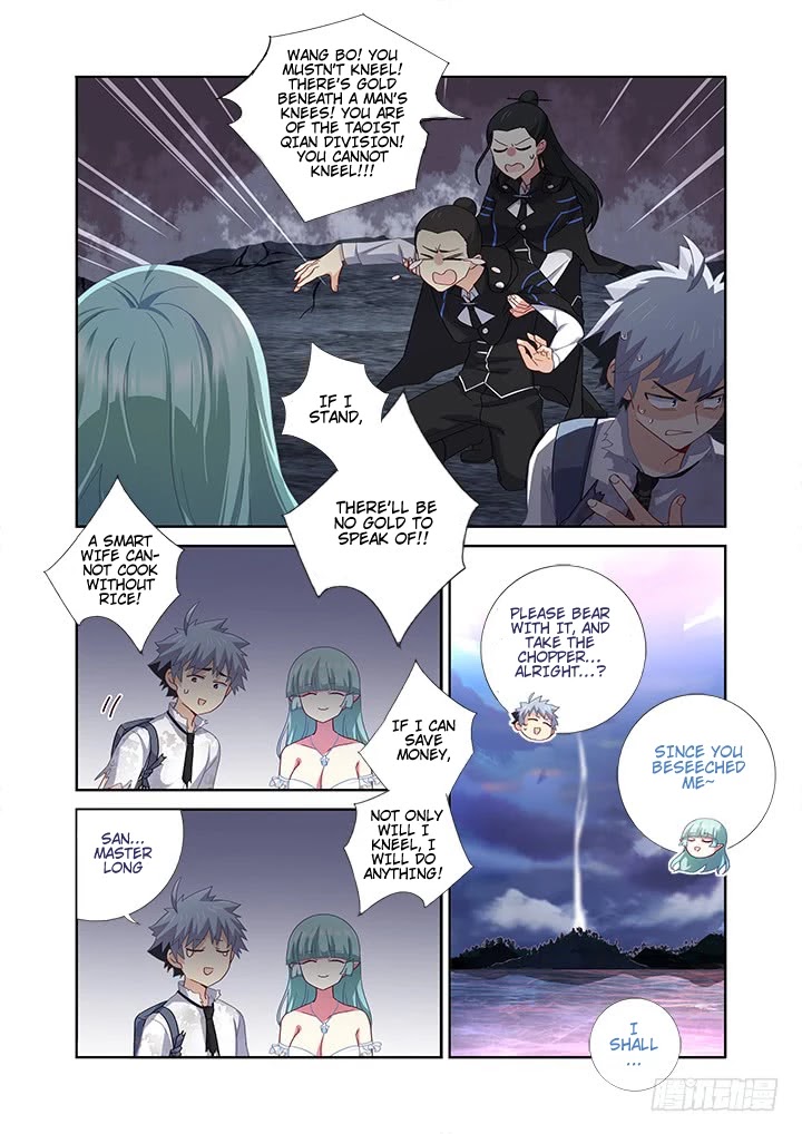 Yaoguai Mingdan Chapter 473 - Page 12